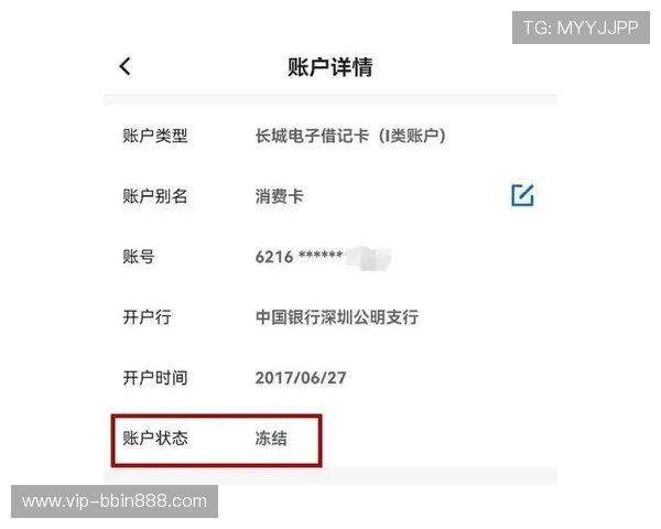 如何在bbin交易所官网进行安全的资金转账与提现操作，确保账户资金安全