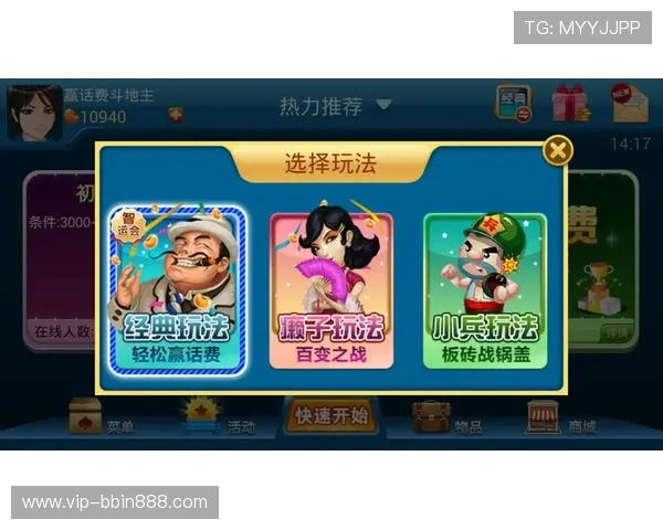 斗地主官方版免费下载最新版本，稳定流畅支持多平台在线对战体验