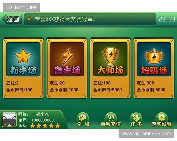 跑得快游戏的最佳出牌策略推荐让你轻松应对各种复杂局面