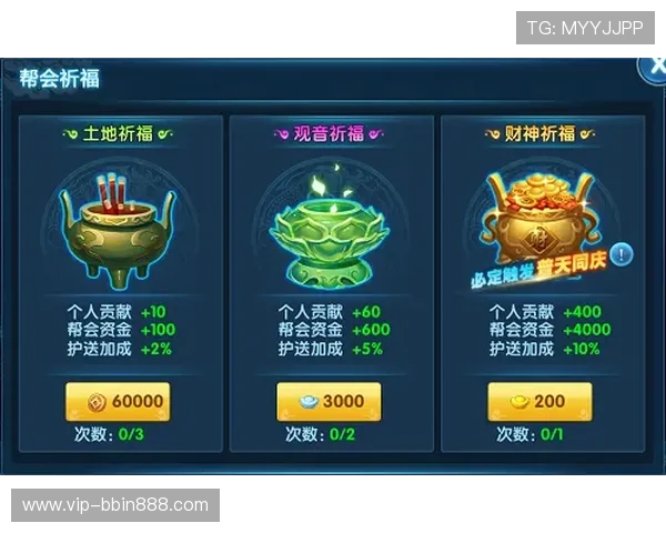 发财神电子游戏的最新优惠活动与福利，助你轻松赢取更多奖励与惊喜